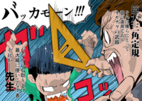 小学校で使う三角定規がこの形なのは 来たるべき三角比の学習に備えるためですか Yahoo 知恵袋