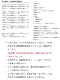 すとぷり西武ドームのライブに賛成したいのですが 今回倍率がヤバい Yahoo 知恵袋