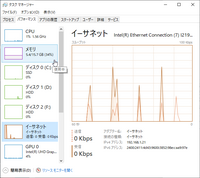 Pc版discordでマイクの調子が悪く マイクテストをしたのですが あーー Yahoo 知恵袋