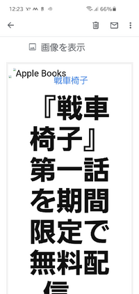 Gmailって 文字がすごく小さくてやり辛いんですが ドコモ Yahoo 知恵袋