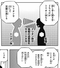 ワールドトリガーコミックス0話の内容についての質問です Yahoo 知恵袋