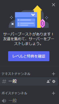 Discordの音質が悪いのですが 何をどうしても改善しません 私はvt Yahoo 知恵袋