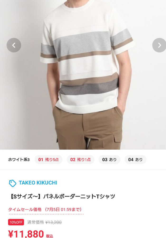 婚活してる40代の男です 夏のデートはどんな服装がいいでしょうか どんな Yahoo 知恵袋