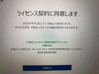 Lenovo 1台価格　身分証の認証が何故か出来ないので別のパソコン用から連絡下さい 新しくパソコン（Lenovo）購入しましたOfficeも入ってるんですが