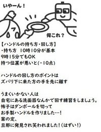 運転免許カテで車の上手下手に関する事でセンスと言う言葉出てきます Yahoo 知恵袋
