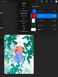 Procreate使ってる方に質問です レイヤーを数枚まとめた状態 Yahoo 知恵袋