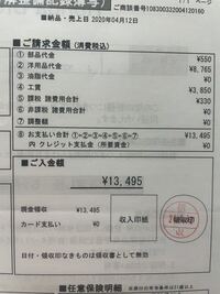 PCX125のリアタイヤのみの交換ですが、工賃込みで1,5000円と言われ... - Yahoo!知恵袋