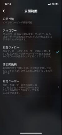 ポケカラについてです 私は初めて3カ月目でフォロワーさんは約 Yahoo 知恵袋