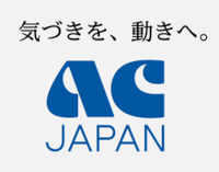 嫌いなcmはありますか 自分はビズリーチのcmがとてもうざく嫌い Yahoo 知恵袋