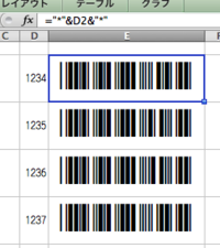 Excelで４桁のバーコードの作成方法をおしえてください バーコードのプ Yahoo 知恵袋