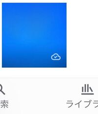 Googleフォトなんですが 雲にチェックマークが付いているの Yahoo 知恵袋