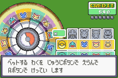 昔のポケモンのゲームセンター カジノ であったゲームについて Yahoo 知恵袋