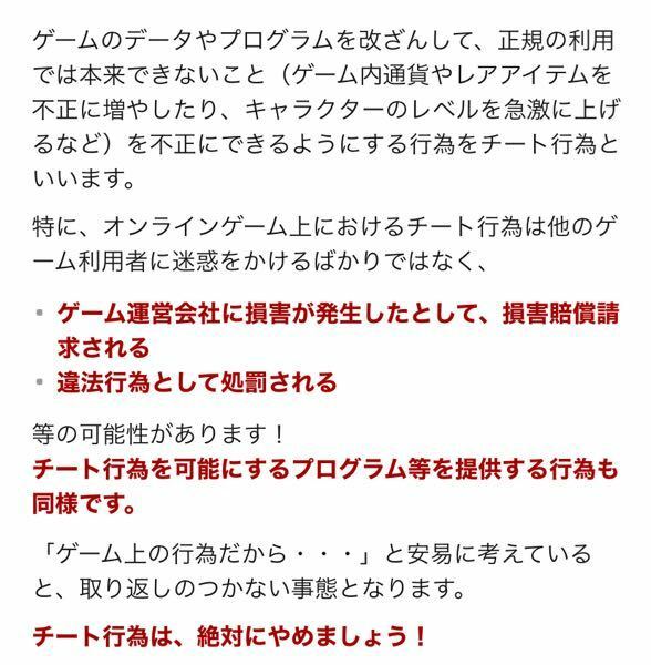 妖怪ウォッチぷにぷにでandroidかiphoneでのチートの Yahoo 知恵袋