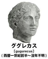 大人の大喜利 歴史上の人物の名前でボケてください 丘の上の田村ポニ Yahoo 知恵袋