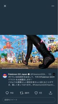 ポケモンgoで７世代は実装されると思いますか Yahoo 知恵袋