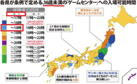 17歳高校生です 18 30頃 埼玉県さいたま市大宮区のラウンドワンから Yahoo 知恵袋