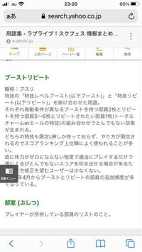 皆さんスクフェスのタイミング調整どうしてますか プラス1でやってるんです Yahoo 知恵袋