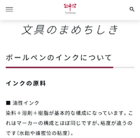 クレジットカードの裏面のサインを油性ペンで書くのと油性のボールペンで Yahoo 知恵袋