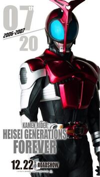 仮面ライダーカブト見てましたか 見てました 主人公の仮面ライダー Yahoo 知恵袋