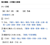 子供の名前で瑠海 るみ と命名したのですが 漢字は今どきっぽいけ Yahoo 知恵袋