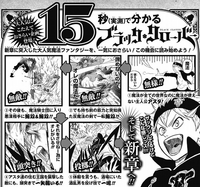 ブラッククローバーのどんなところが面白いか教えて下さい アニメ化 Yahoo 知恵袋