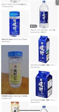 家で緑茶ハイとかウーロンハイ飲みたいなと思っているのですが おすす Yahoo 知恵袋