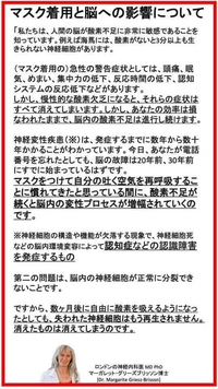 なんでマスクしないんだお前は と知らない親父に怒鳴られた マスクっ Yahoo 知恵袋