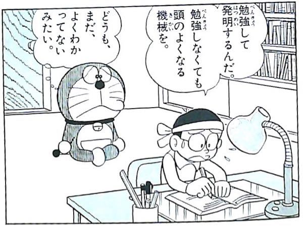 怠惰を求めて勤勉に行き着く（とある漫画のセリフです）これに