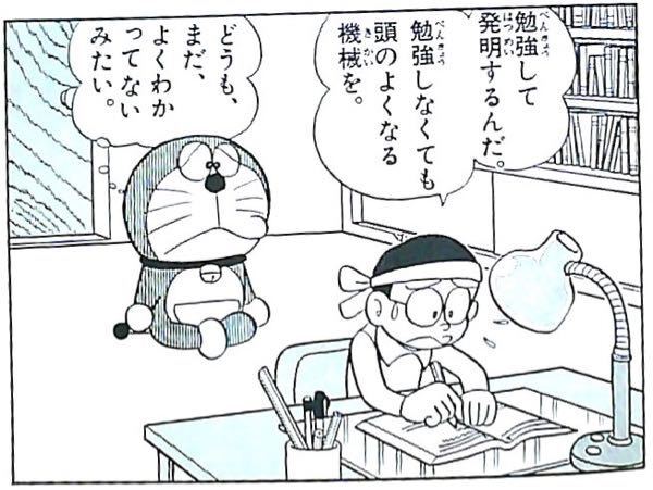 怠惰を求めて勤勉に行き着く（とある漫画のセリフです）これに近い慣用