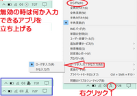 パソコンでタイプがローマ字しか打てなくなった時 どうすれば普通に Yahoo 知恵袋