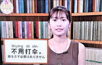 中国語初心者です 以前に中国語を勉強していましたが発音が難しく 途 Yahoo 知恵袋