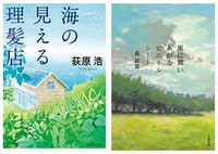 中学生2年生です 来週から夏休みですが 宿題に読書感想文があり Yahoo 知恵袋