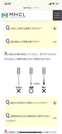 至急です バイトで検便があるのですが 便秘で3時間以上頑 Yahoo 知恵袋