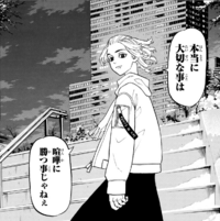 東京卍リベンジャーズ の 佐野万次郎 と 三ツ谷隆 を描こう Yahoo 知恵袋