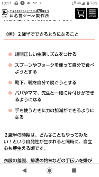 2人目の妊娠で妻はつわりで 妊娠10週で 只今入院中です Yahoo 知恵袋