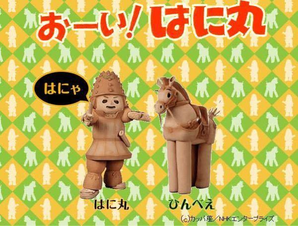 最近の女子高生の流行り はにゃ が元ネタを知っていても 忍た Yahoo 知恵袋