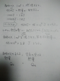 添付のガス主任技術者試験の基礎理論問題です 答えの前の式がどう Yahoo 知恵袋