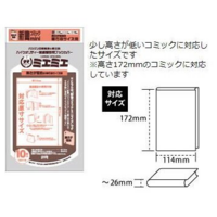 東京リベンジャーズの漫画にブックカバーをつけたいのですがどこの会社のど Yahoo 知恵袋