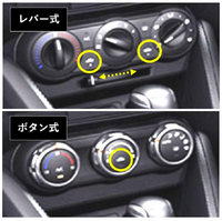 車のマニュアルエアコンなんですが 最近勝手に内気循環から外気循環に切り替わっ Yahoo 知恵袋