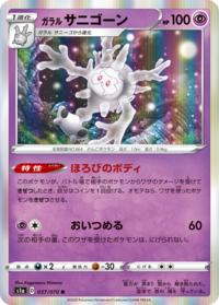 ポケモンカードを今から始めたい初心者です ポケモンカードはイラストが可 Yahoo 知恵袋