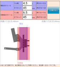 回答の画像