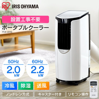 木造アパートの2階に住んでいますこの季節かなり暑いのですが 私の部屋はエア Yahoo 知恵袋