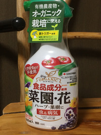 ハダニの駆除方法について 家庭菜園初心者です 最近大葉の苗をプランター Yahoo 知恵袋