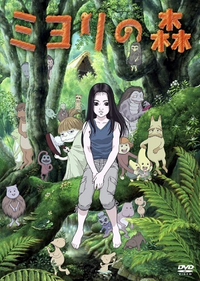 昔観た深夜アニメを探しています10年ほど前深夜寝れなくてたまたま付け Yahoo 知恵袋