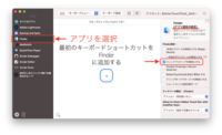 Macにてbettertouchtool Bettersnaptoolを用 Yahoo 知恵袋