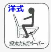 バイトで初の検便をしなきゃ行けないのですがどうやってやるんですか Yahoo 知恵袋