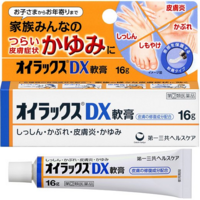 4日前に蚊に足を刺されました 最初は普通に白っぽく腫れてい Yahoo 知恵袋