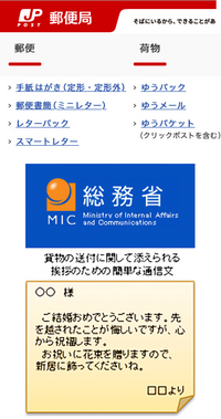 荷物を段ボールに入れて発送する際 メッセージカードなら同封してもい Yahoo 知恵袋