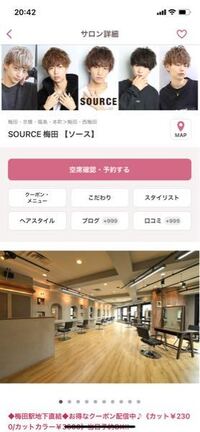 大阪の美容院で黒染め履歴のある髪を綺麗に染めてくれる美容院教えてくださ Yahoo 知恵袋