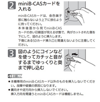 三菱液晶テレビlcd 40ml8hにb Casカードの挿入口が見当た Yahoo 知恵袋